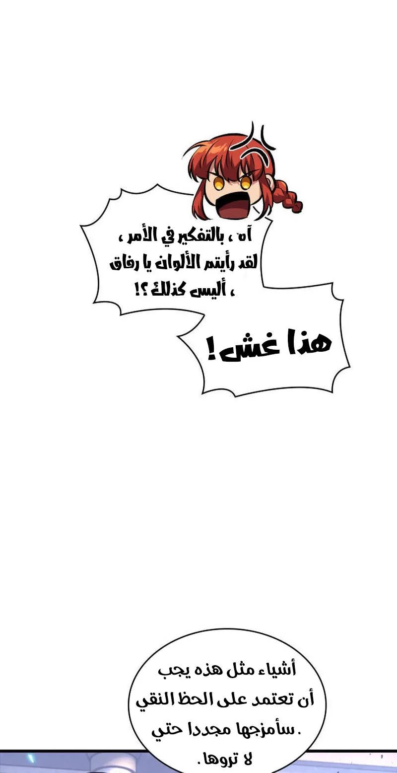 الصفحة 55 من 94