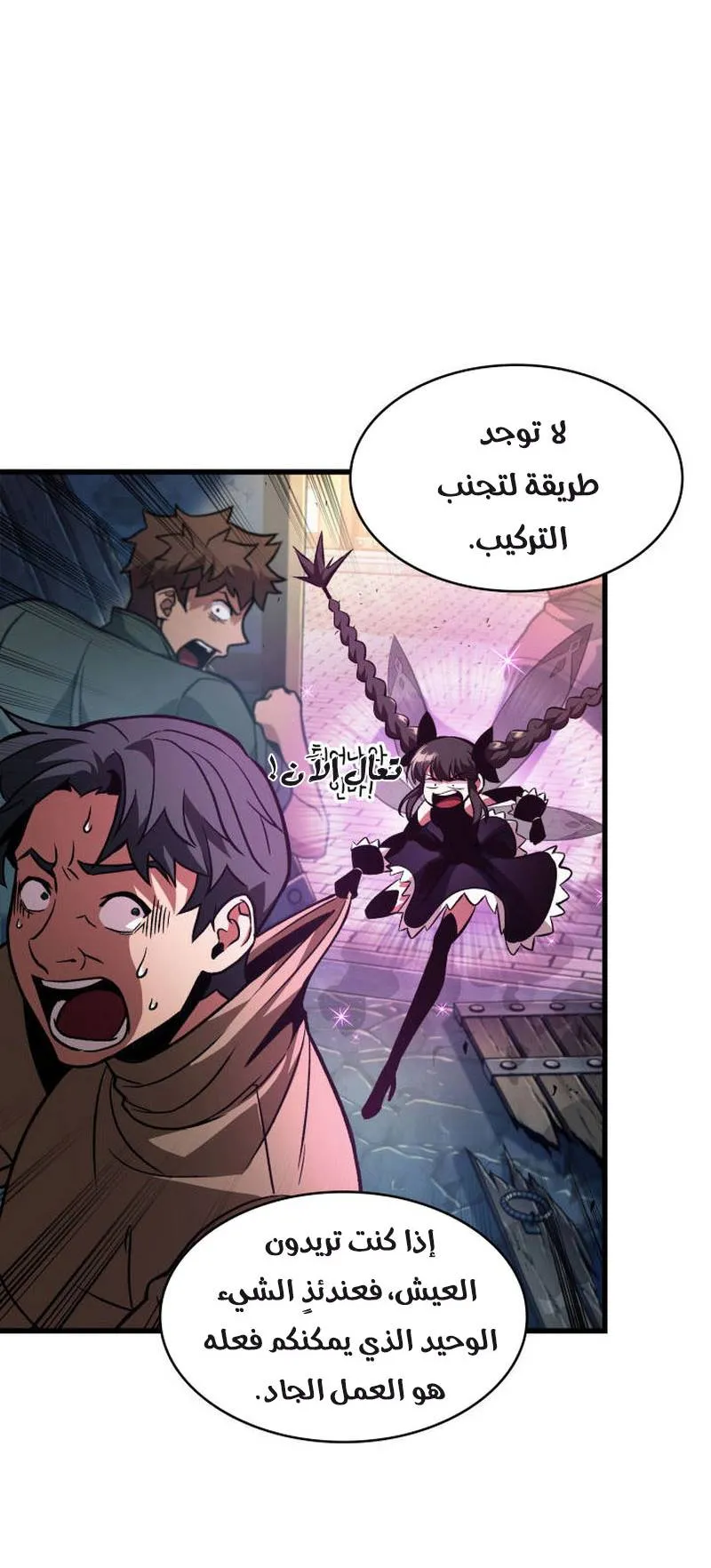 الصفحة 76 من 94