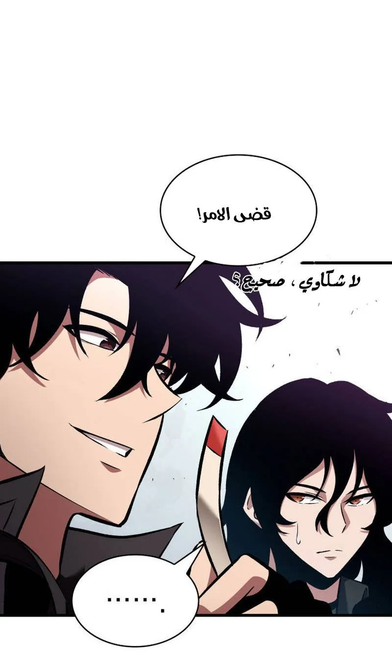 الصفحة 66 من 94