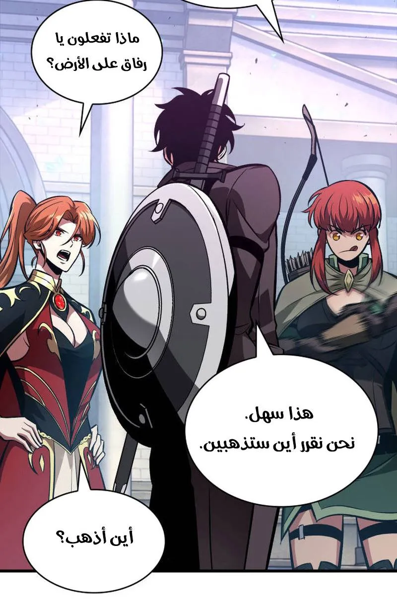 الصفحة 56 من 94