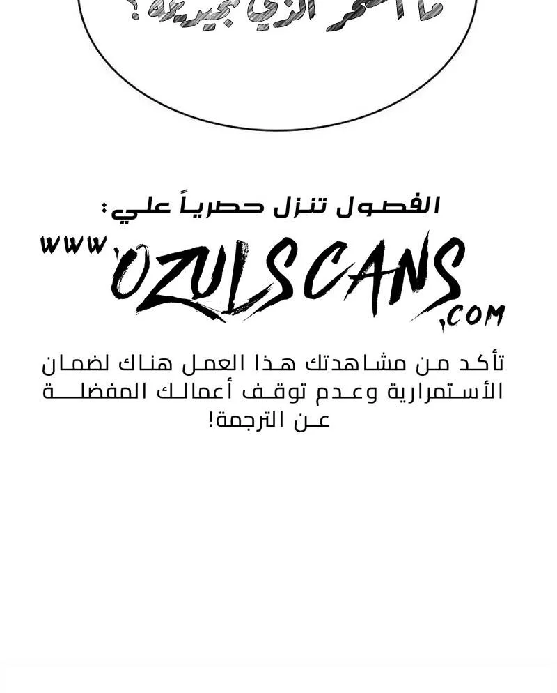 الصفحة 94 من 94
