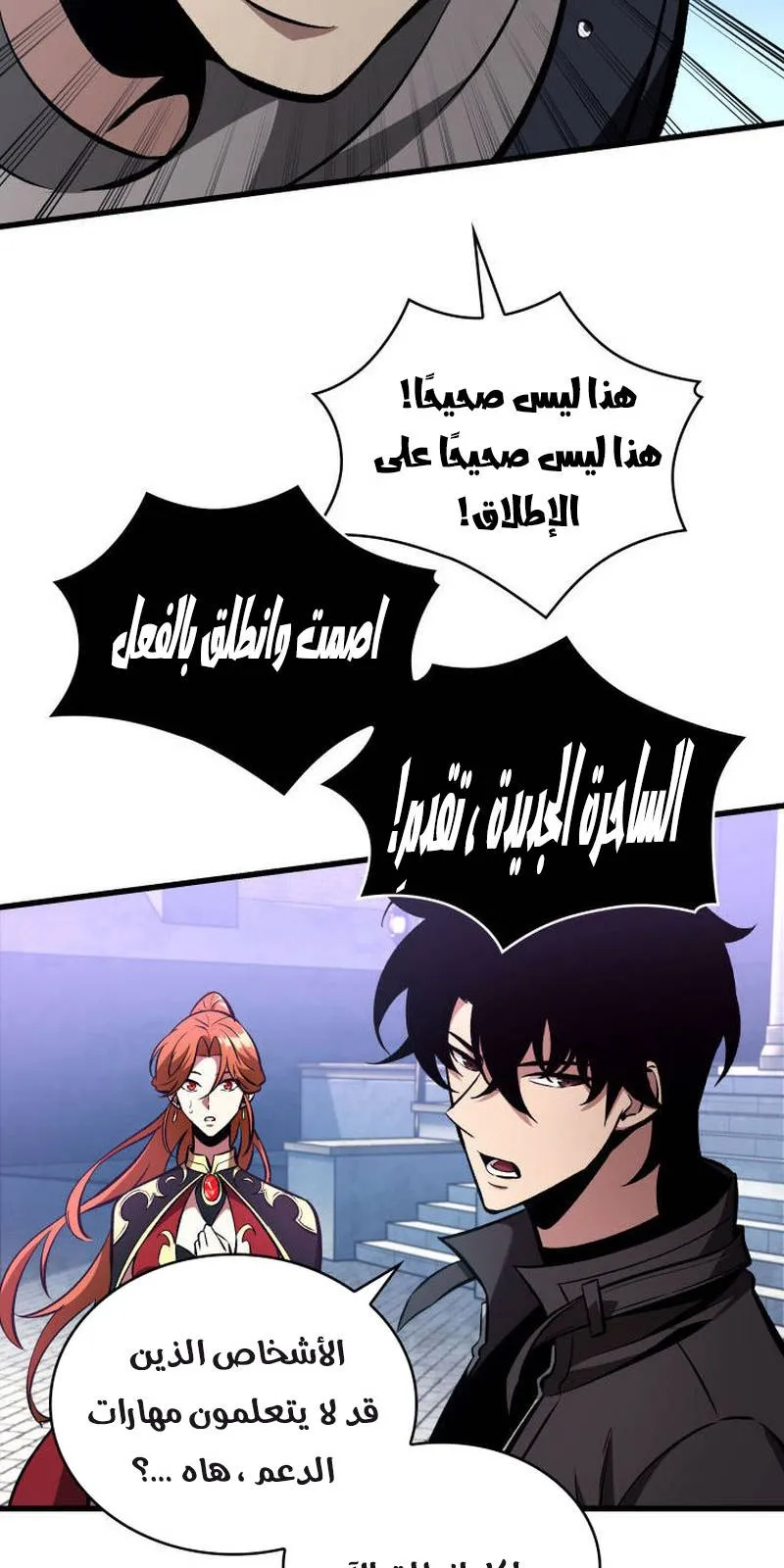 الصفحة 71 من 94