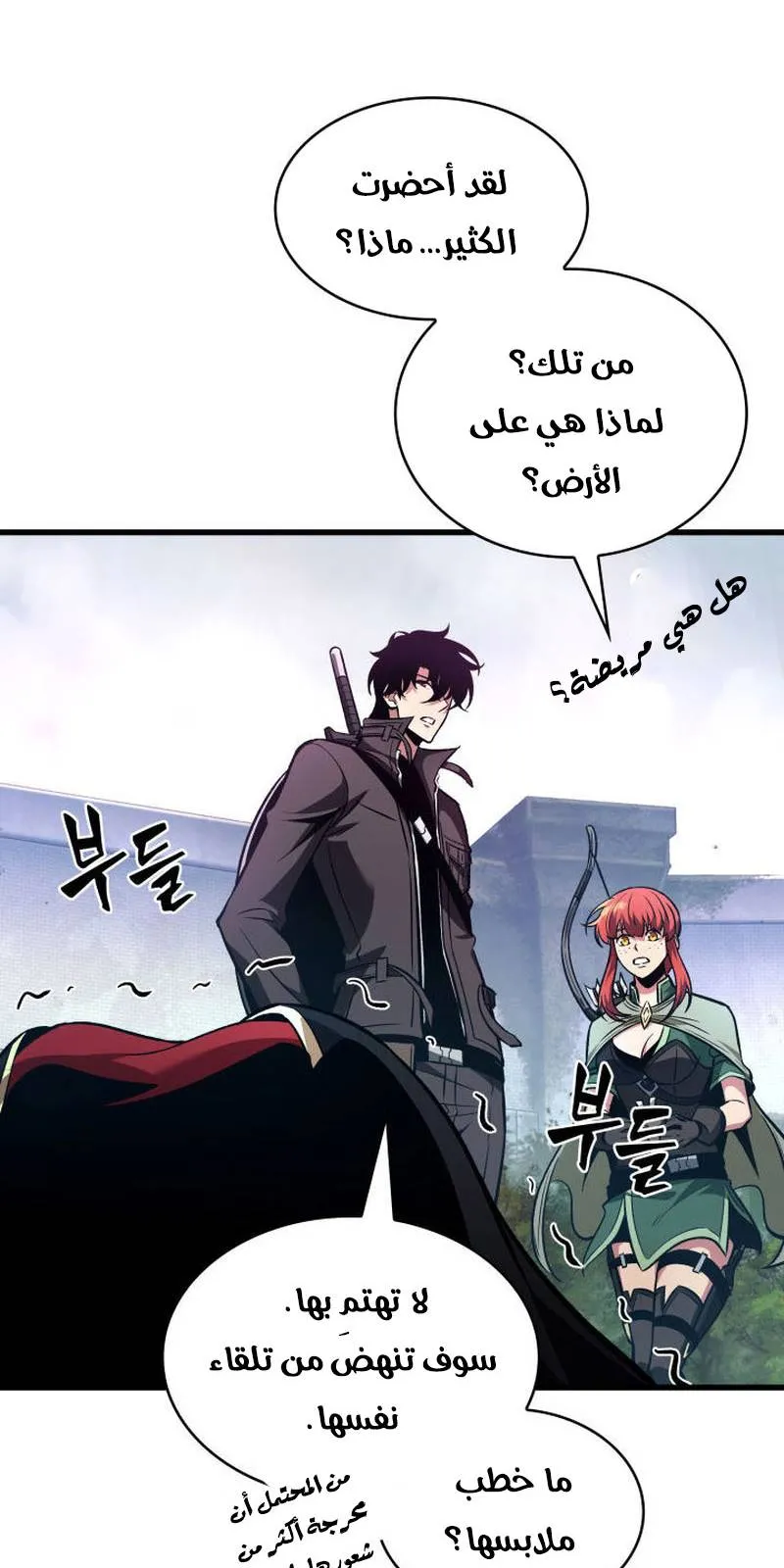 الصفحة 23 من 94