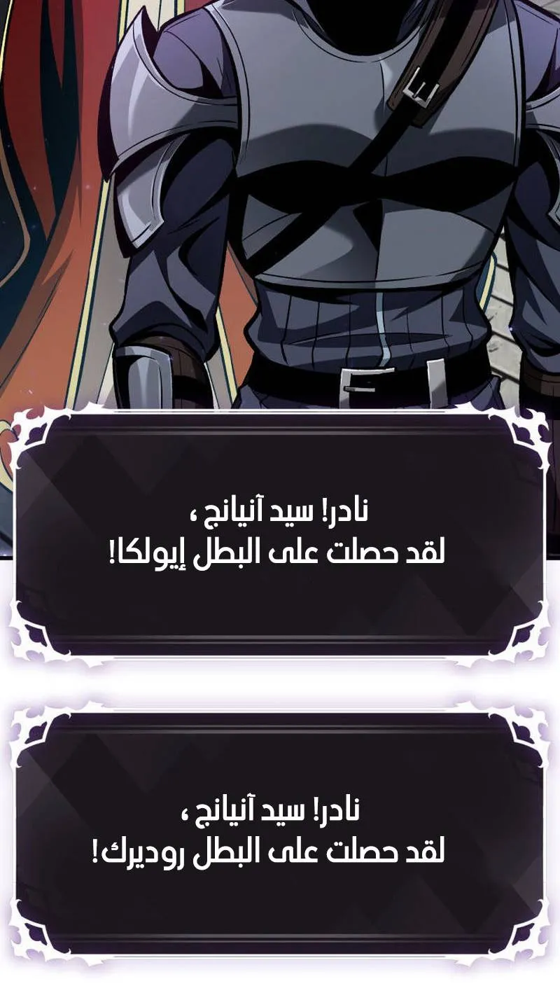 الصفحة 17 من 94