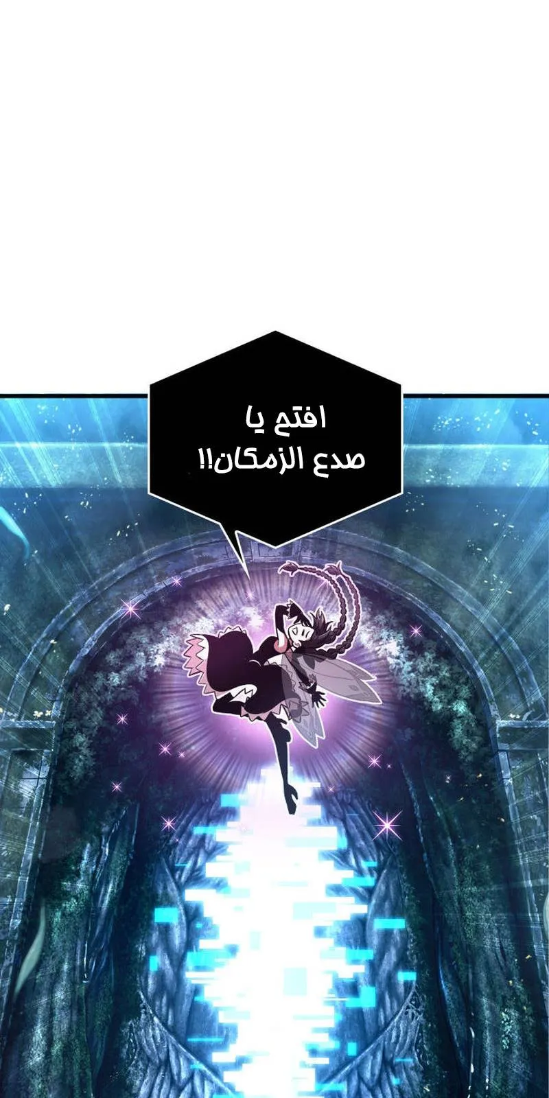 الصفحة 80 من 94