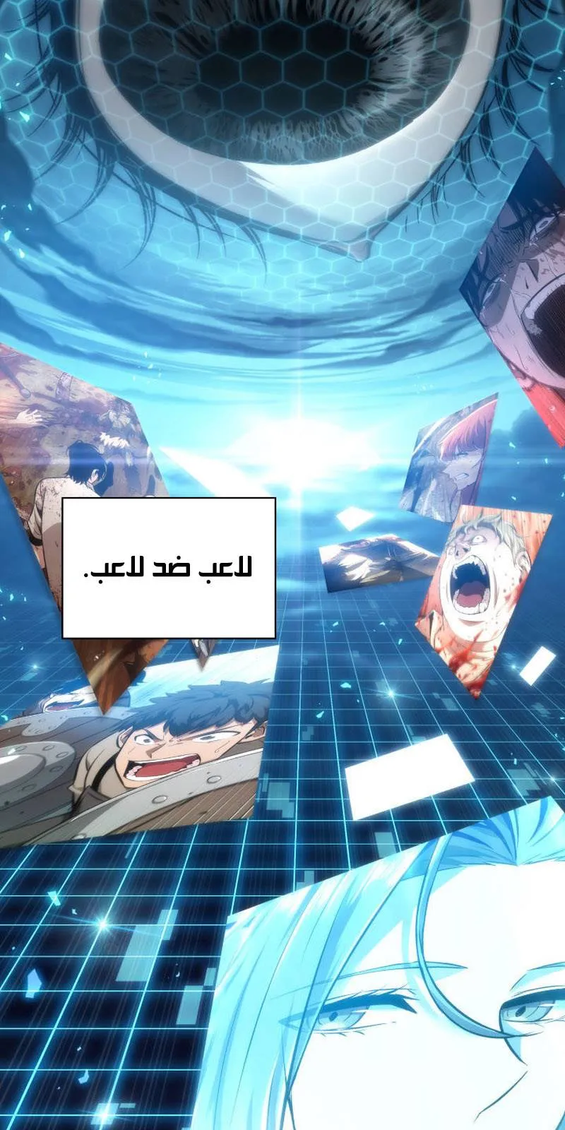 الصفحة 12 من 94