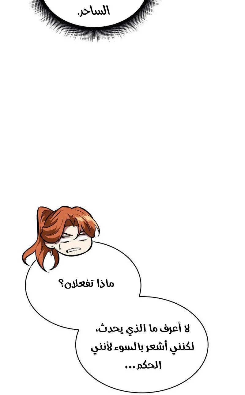الصفحة 54 من 94