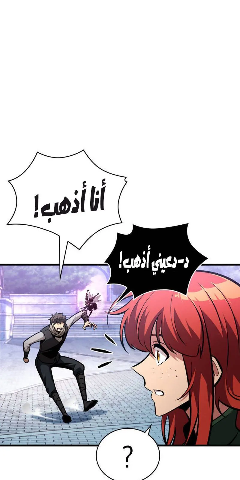 الصفحة 69 من 94