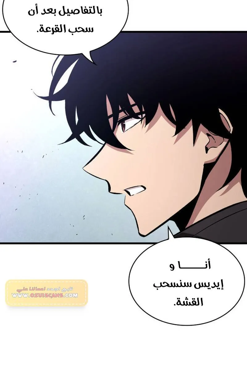 الصفحة 33 من 94