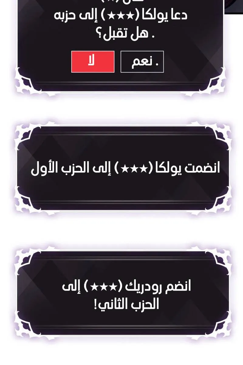 الصفحة 68 من 94