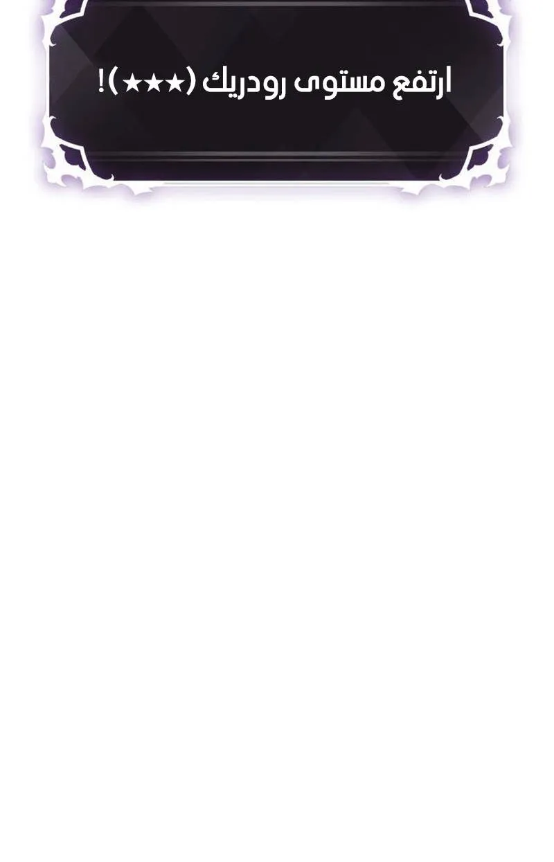الصفحة 79 من 94