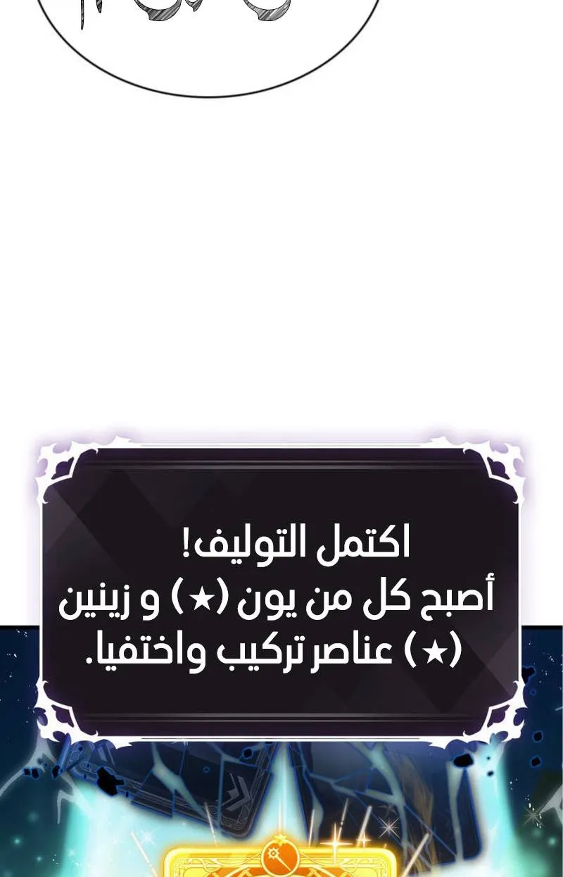 الصفحة 73 من 94