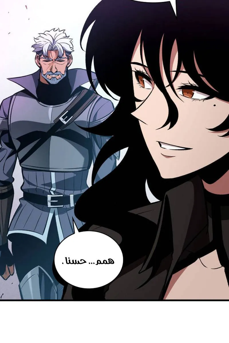 الصفحة 83 من 94