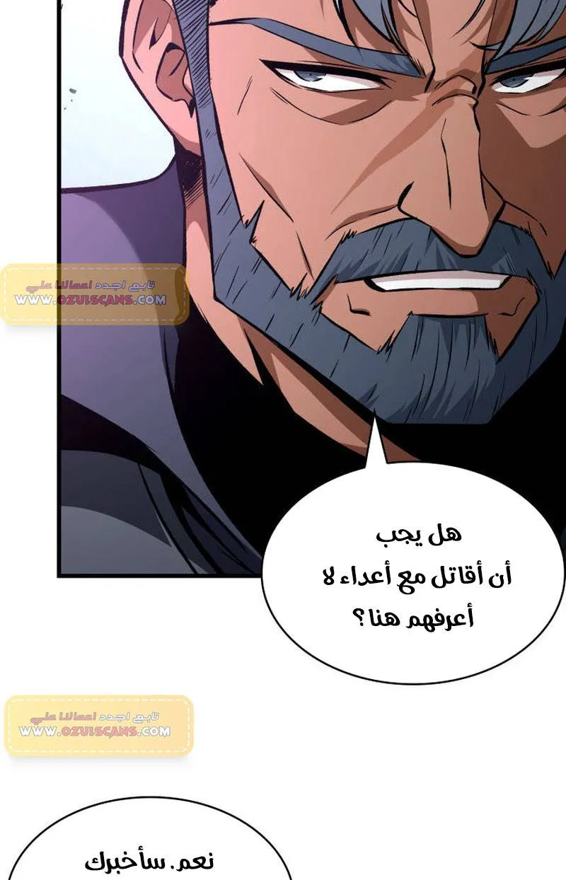 الصفحة 32 من 94