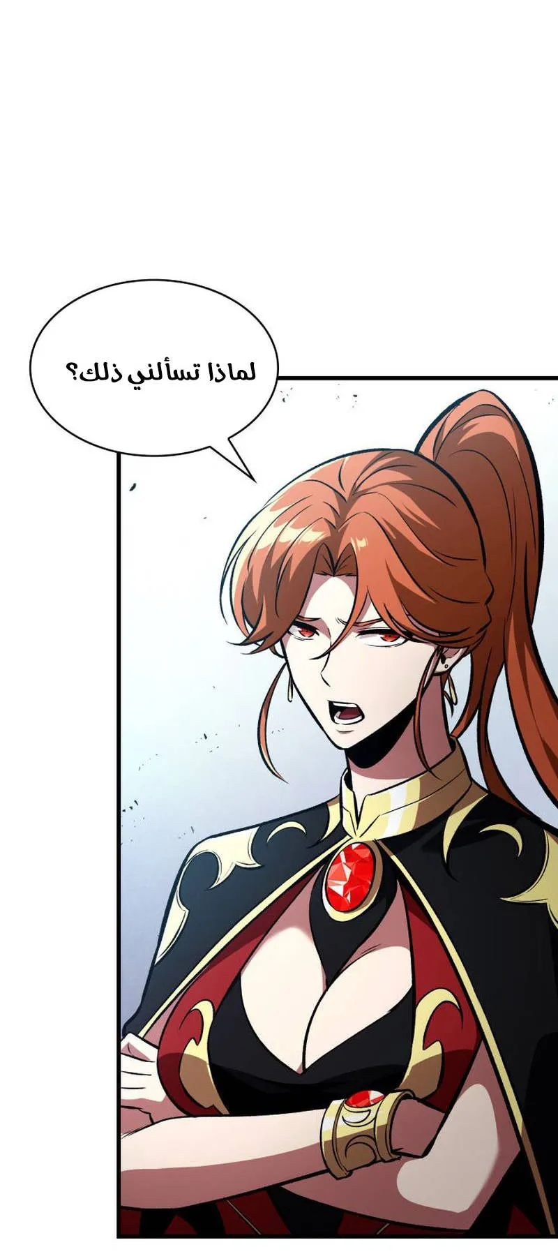 الصفحة 85 من 94