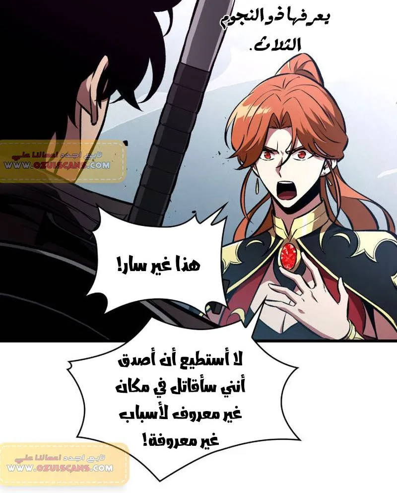 الصفحة 89 من 94