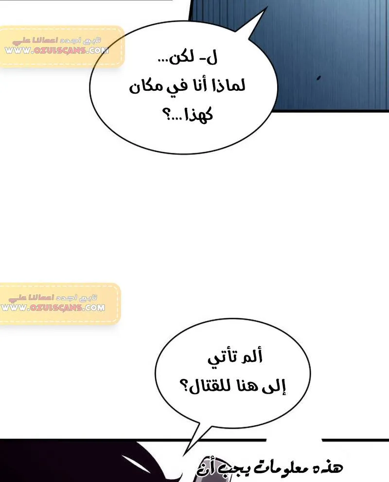 الصفحة 88 من 94
