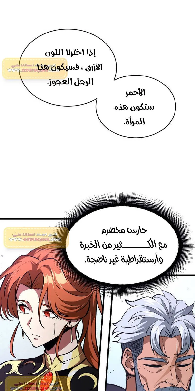 الصفحة 34 من 94