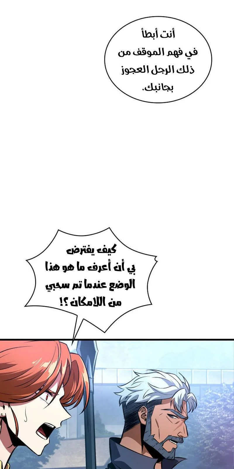 الصفحة 57 من 94