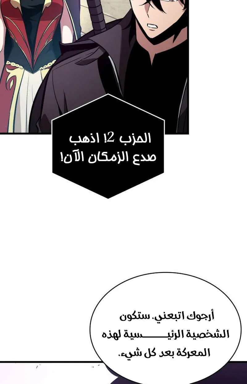 الصفحة 82 من 94