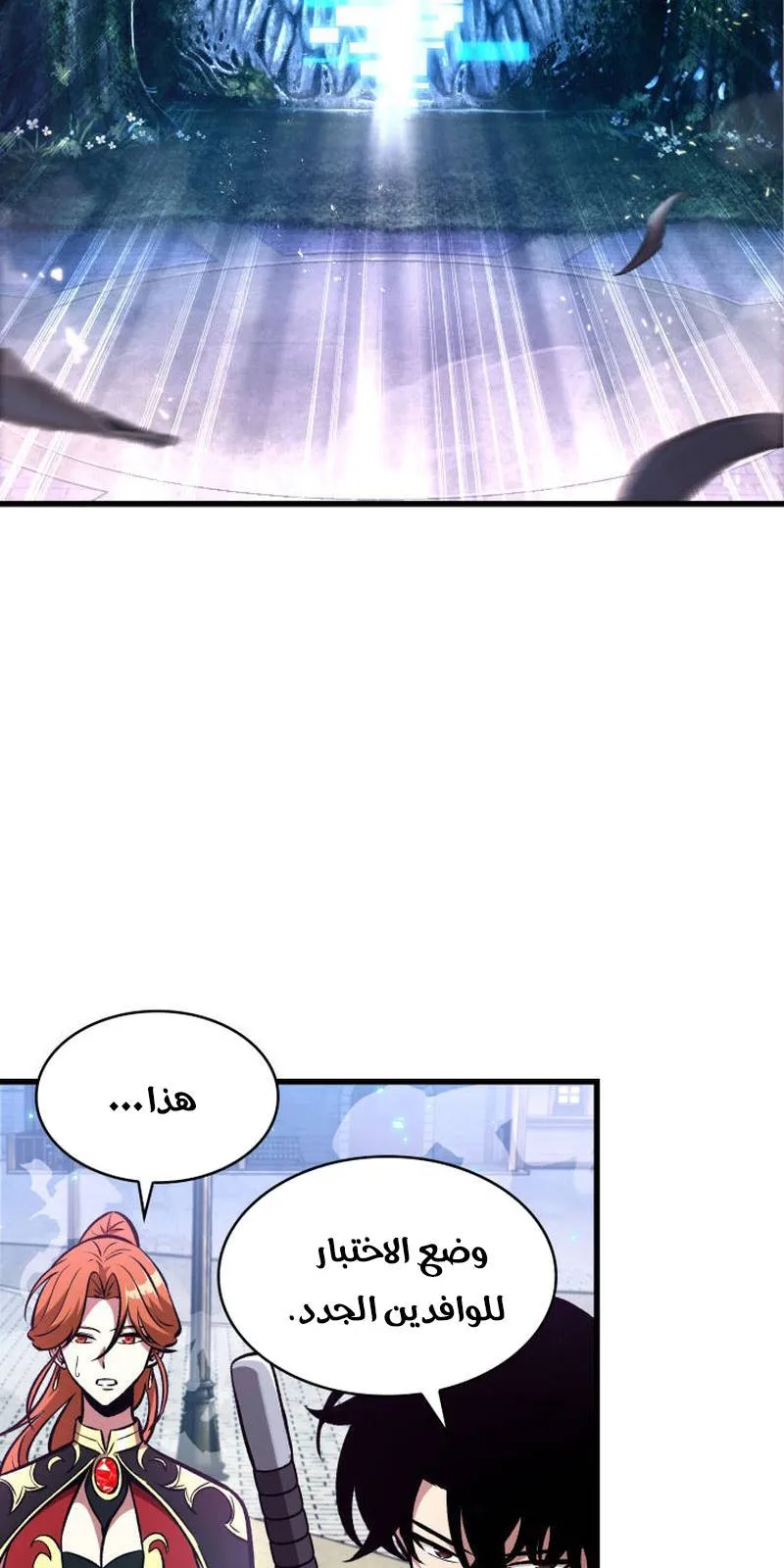 الصفحة 81 من 94