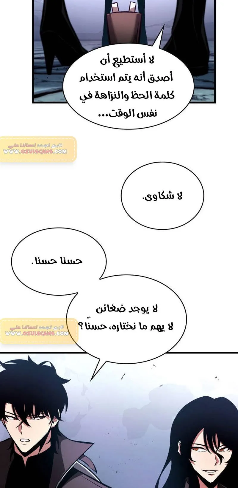 الصفحة 61 من 94