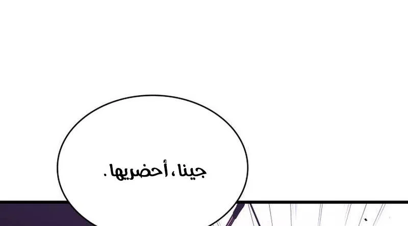 الصفحة 36 من 94
