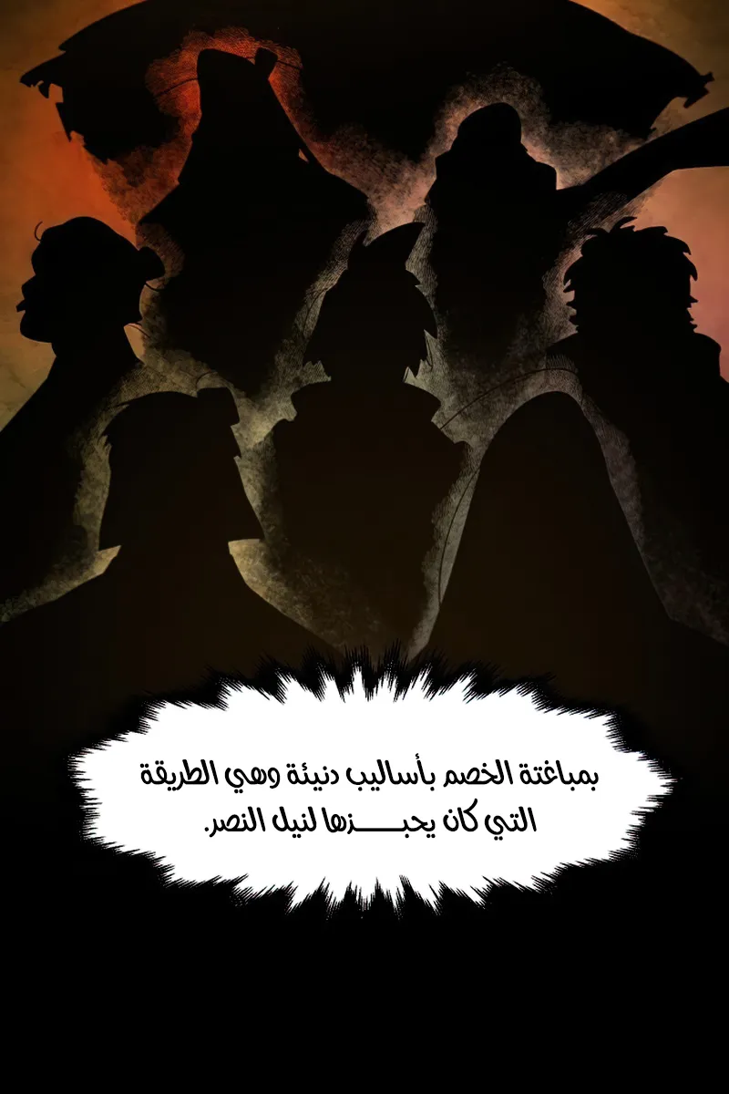الصفحة 51 من 98