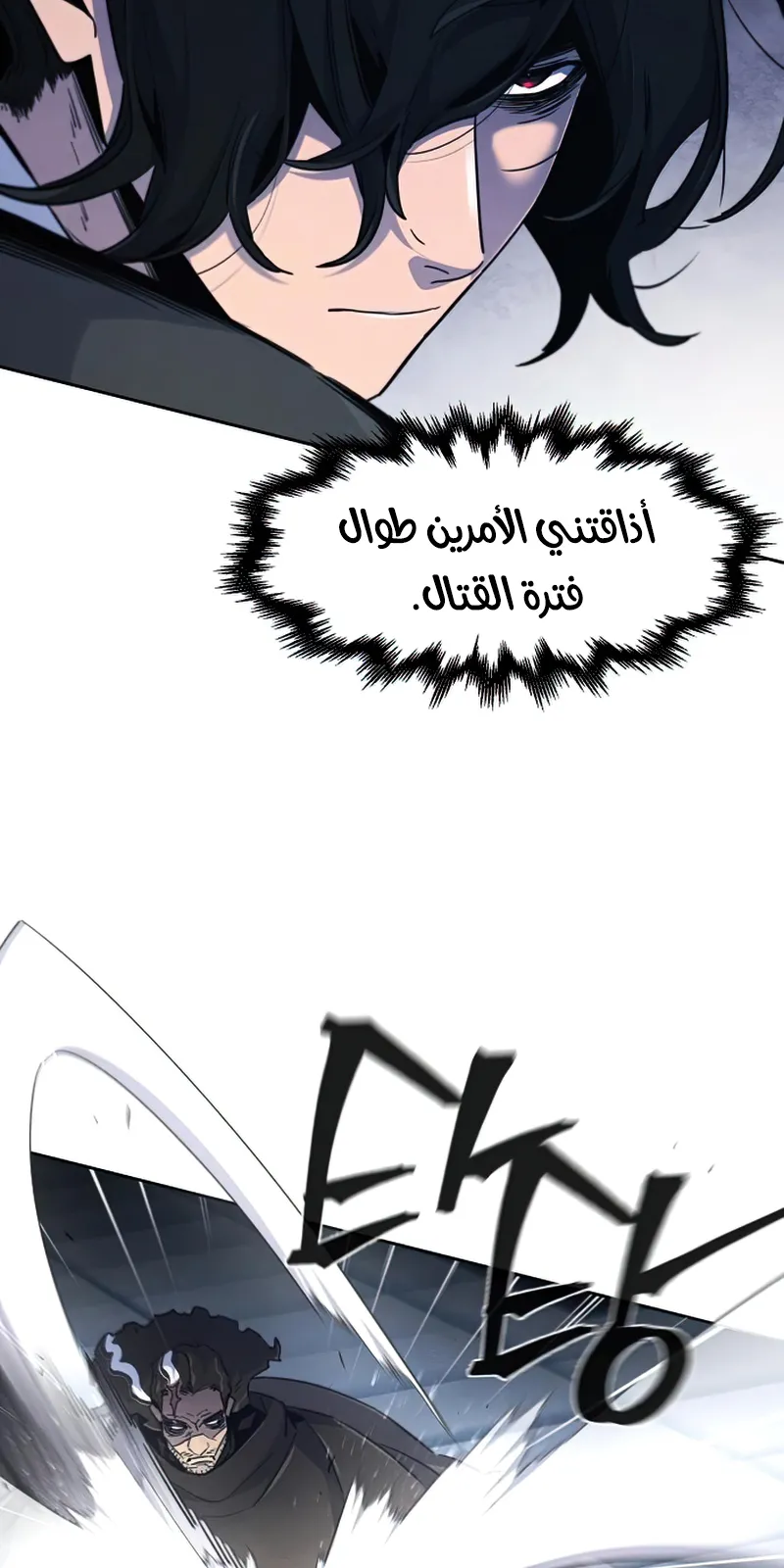 الصفحة 53 من 98