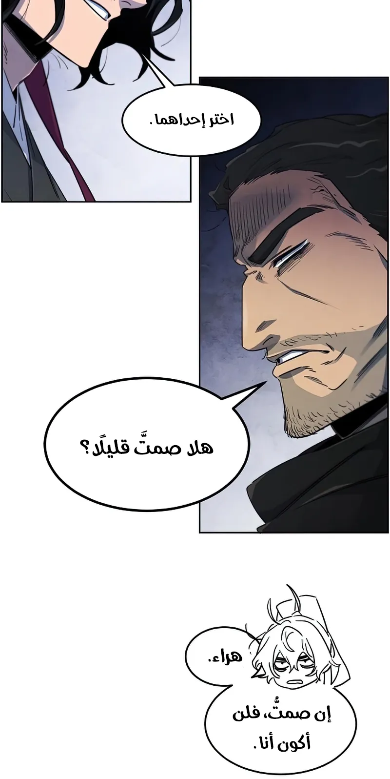 الصفحة 64 من 98