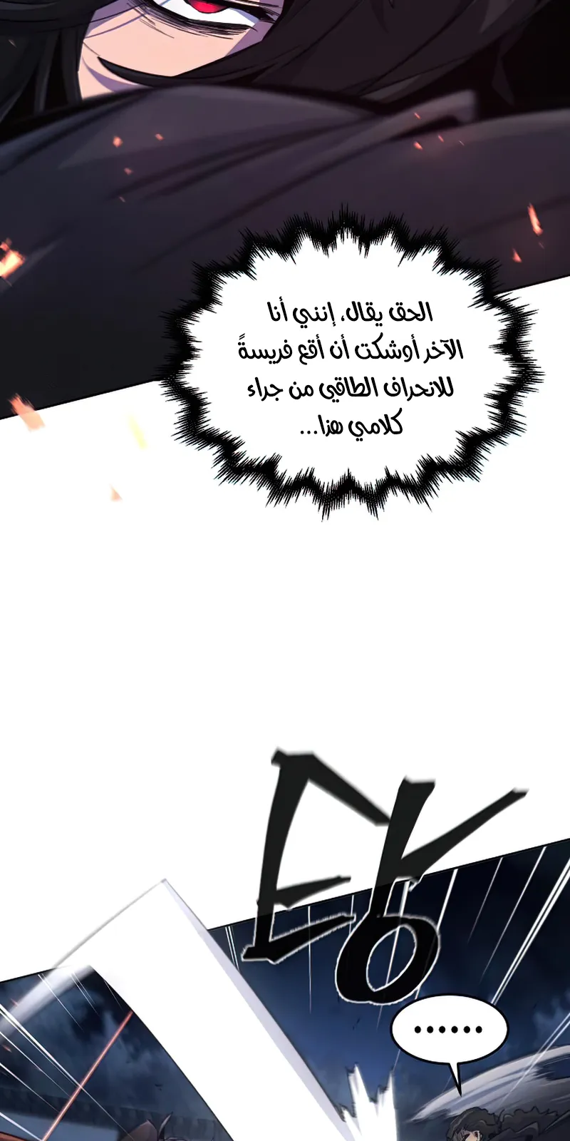 الصفحة 87 من 98