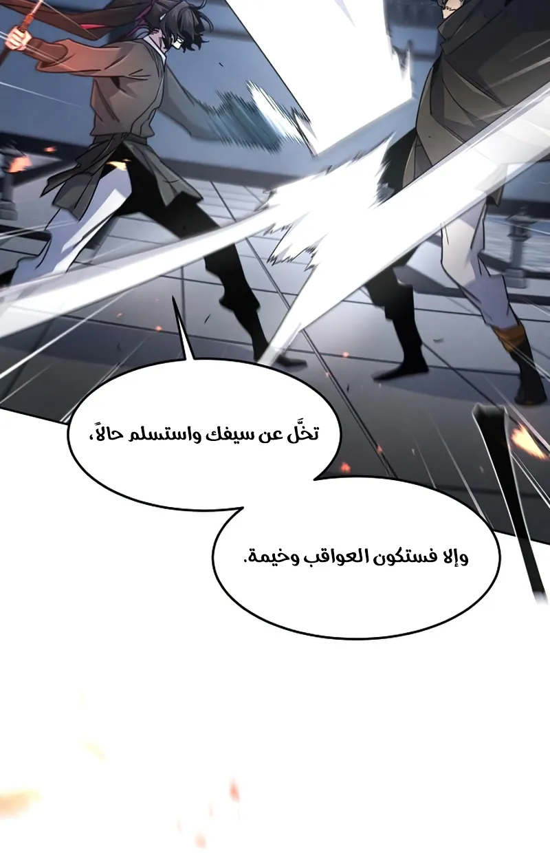 الصفحة 88 من 98