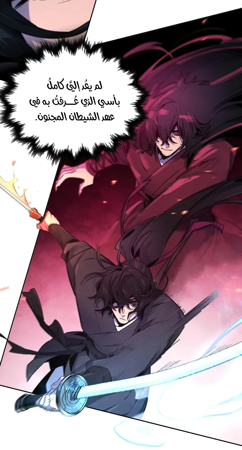 الصفحة 24 من 98