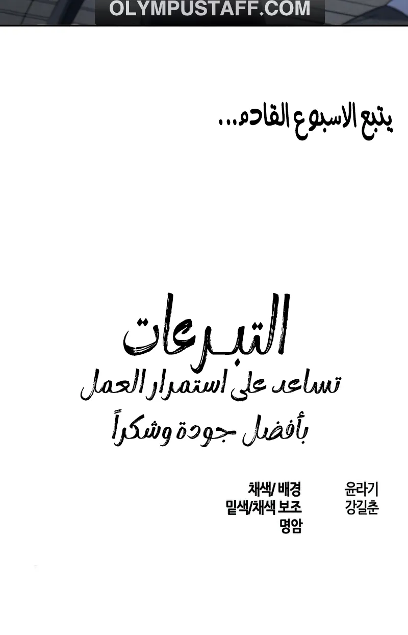 الصفحة 98 من 98