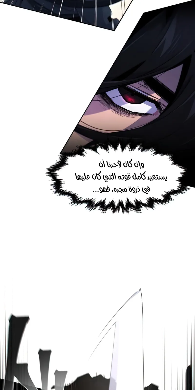 الصفحة 32 من 98