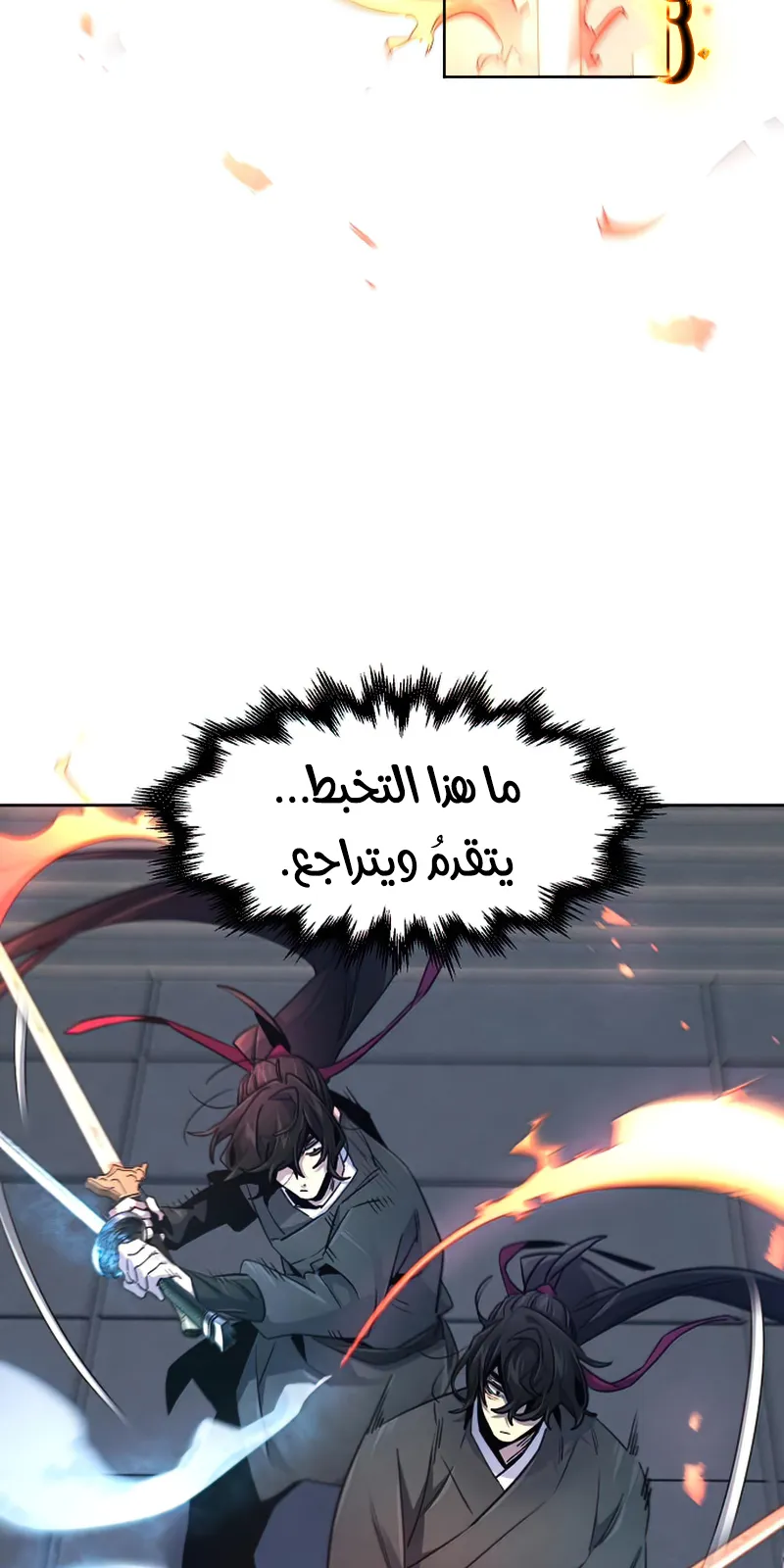 الصفحة 18 من 98