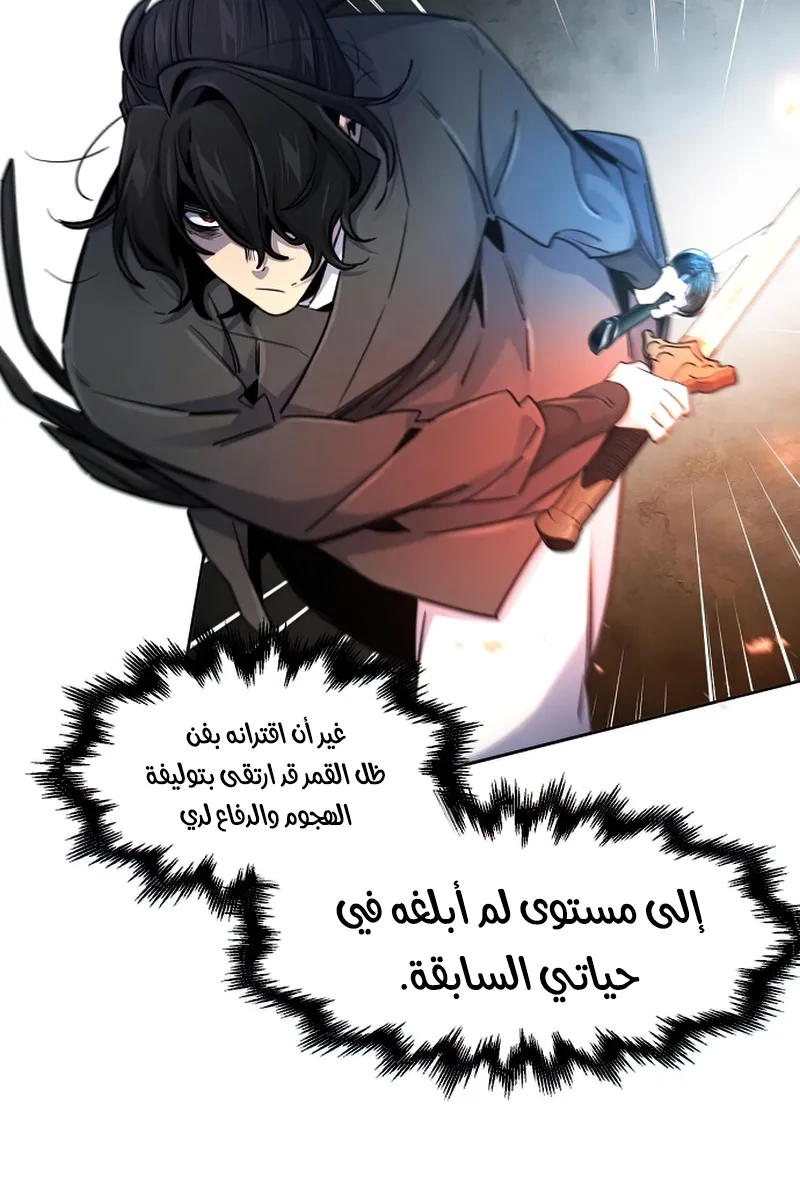 الصفحة 38 من 98