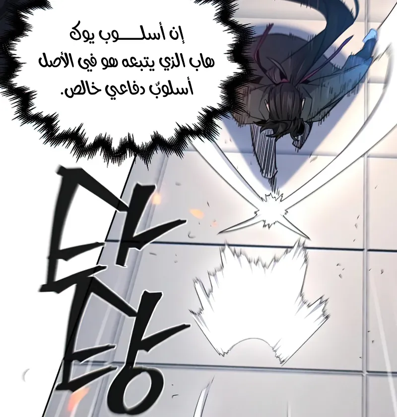 الصفحة 45 من 98