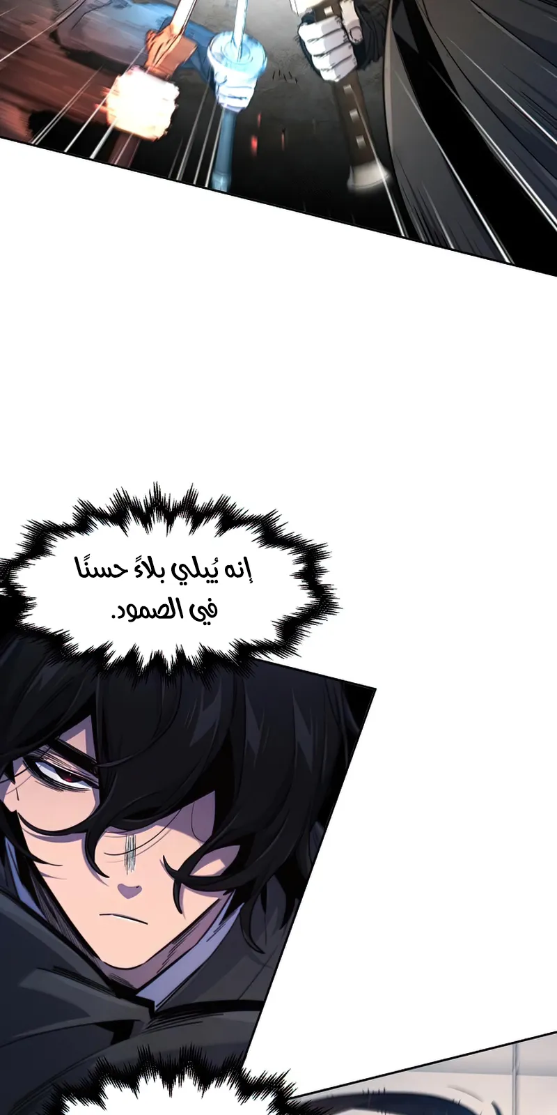 الصفحة 44 من 98