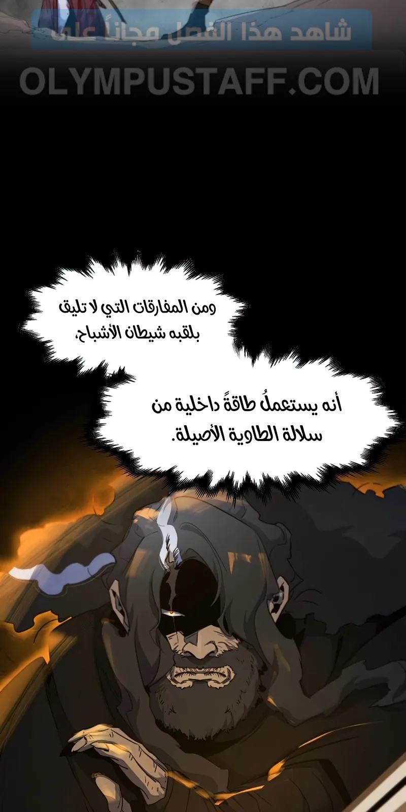 الصفحة 49 من 98