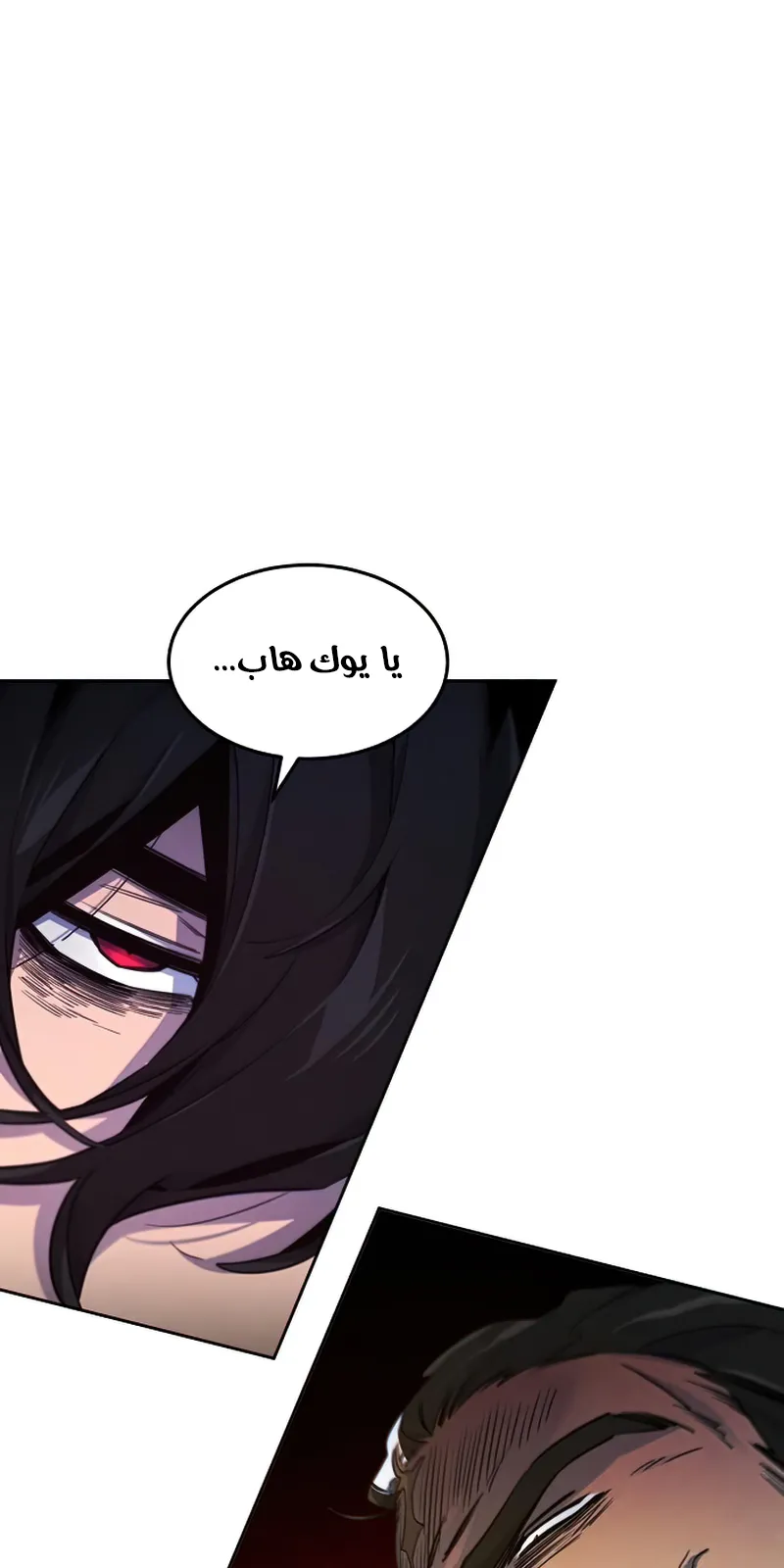 الصفحة 82 من 98