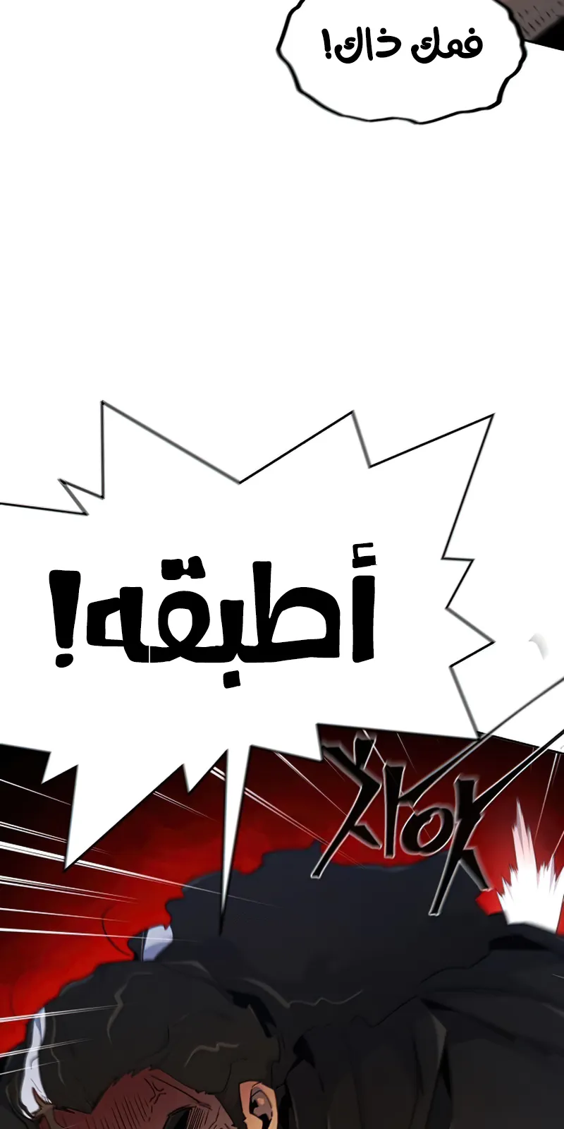 الصفحة 73 من 98