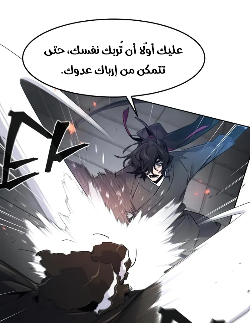 الصفحة 79 من 98