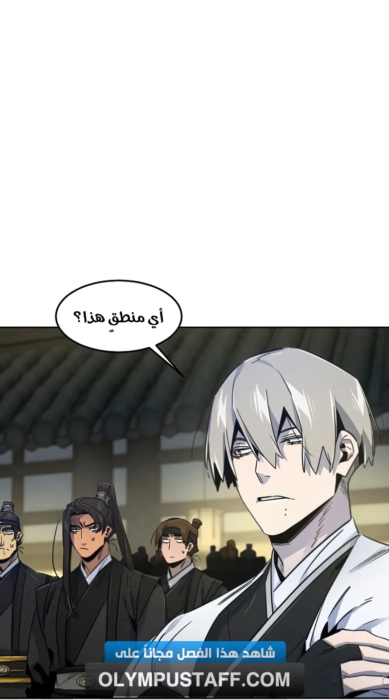 الصفحة 81 من 98