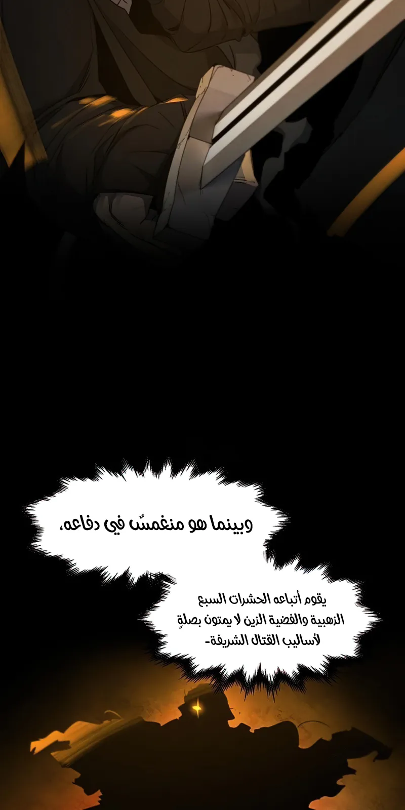 الصفحة 50 من 98