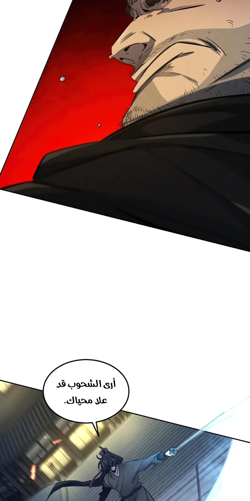 الصفحة 83 من 98