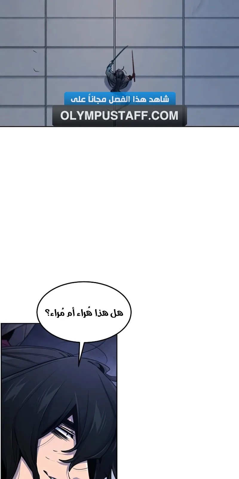 الصفحة 63 من 98