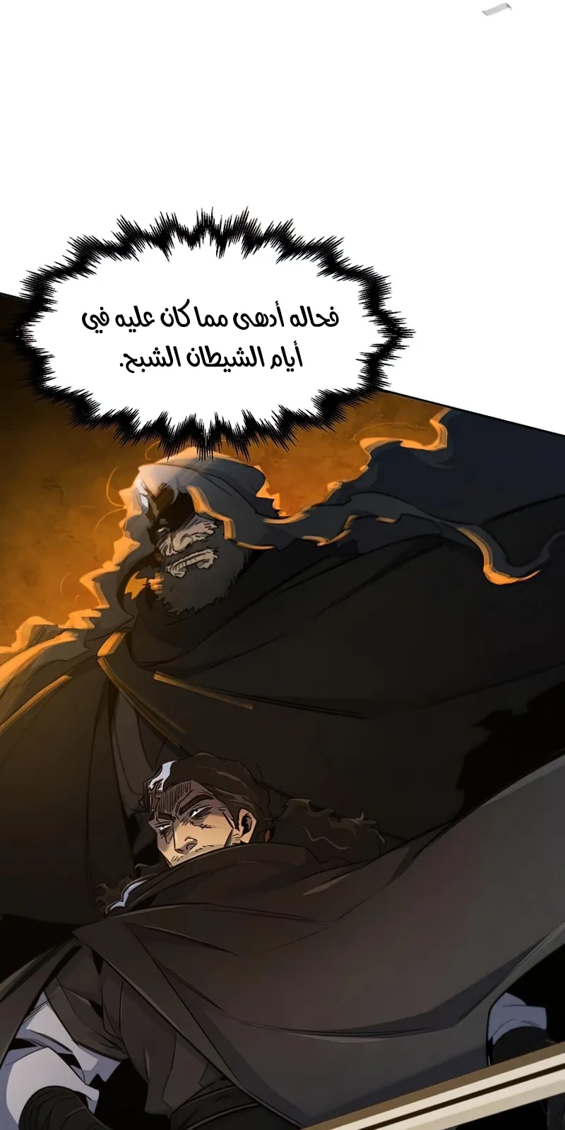 الصفحة 27 من 98