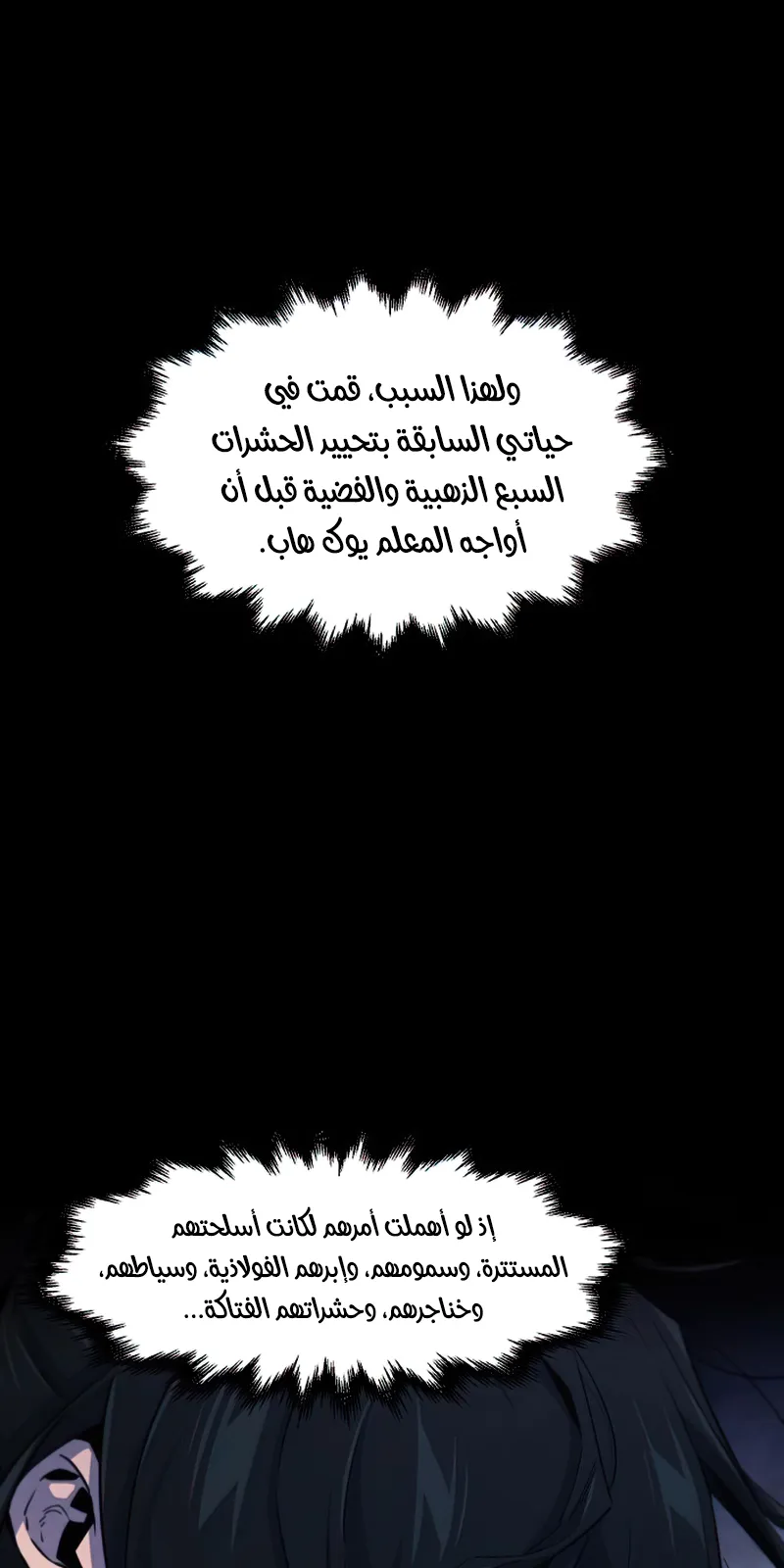 الصفحة 52 من 98