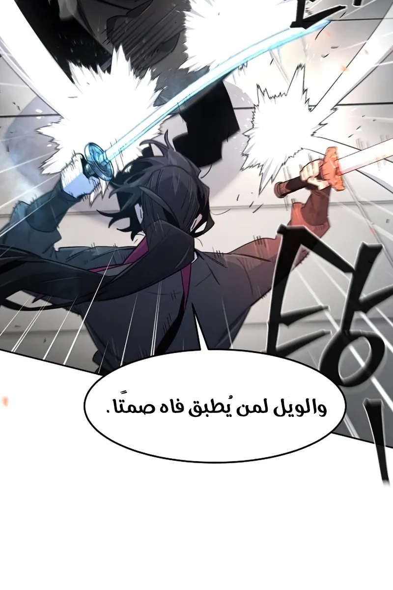 الصفحة 75 من 98